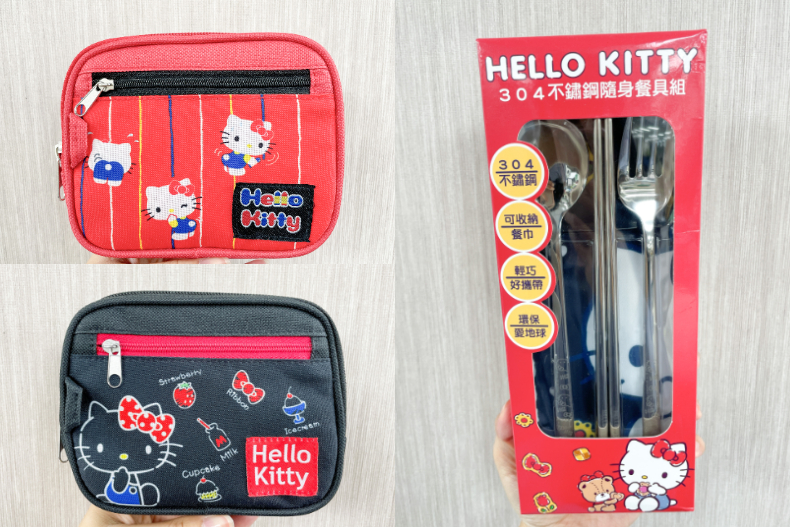 FotoJet - 2021-04-19T121218.189 - FotoJet - 2021-04-19T121218.189.jpg 台灣味Kitty可愛加倍!全家推22款三麗鷗超實用週邊,先搶萌萌牛奶瓶、萬用包