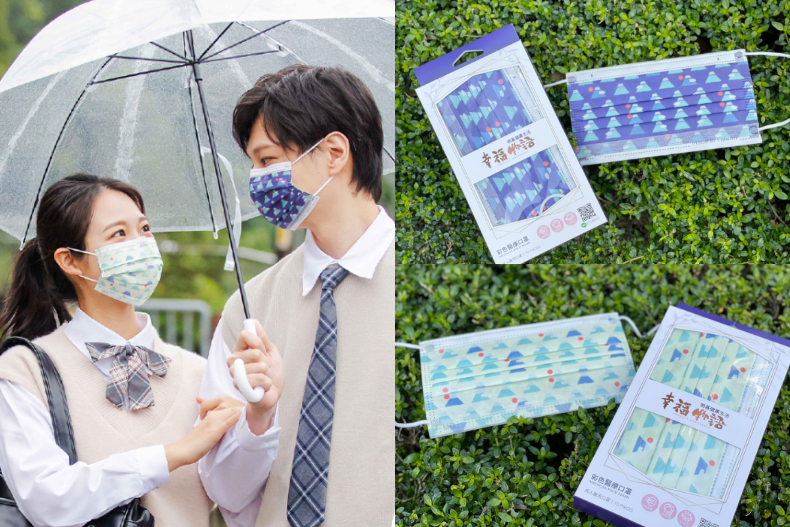 APP搖一搖（送）超療癒雙色富士山、懶洋洋貓咪口罩！