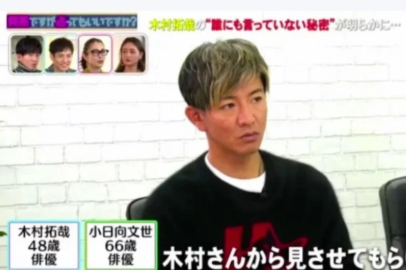 木村拓哉認證！日本超神準「天星術占卜」：生日＋簡單2步驟，秒測2021運勢＆隱藏性格