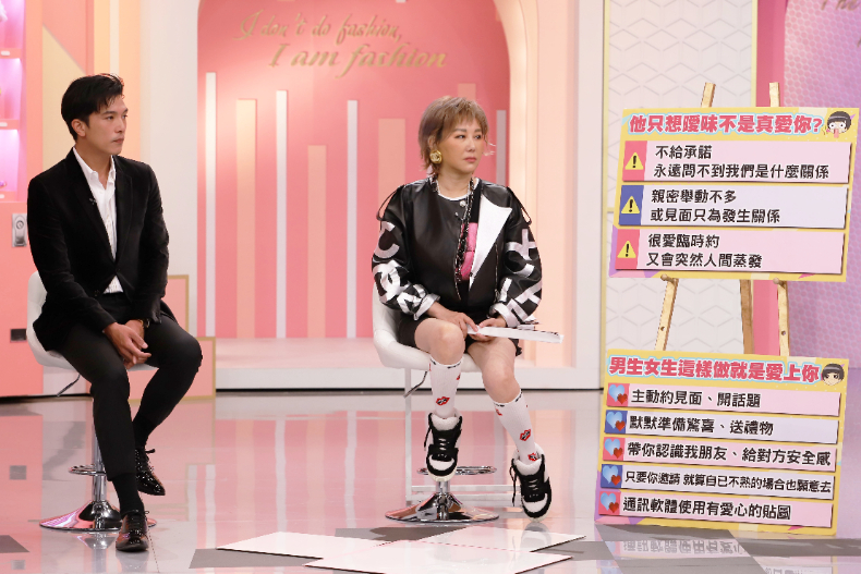 【節目資訊】04／26 當男人、女人戀愛時，這樣代表他愛上你！