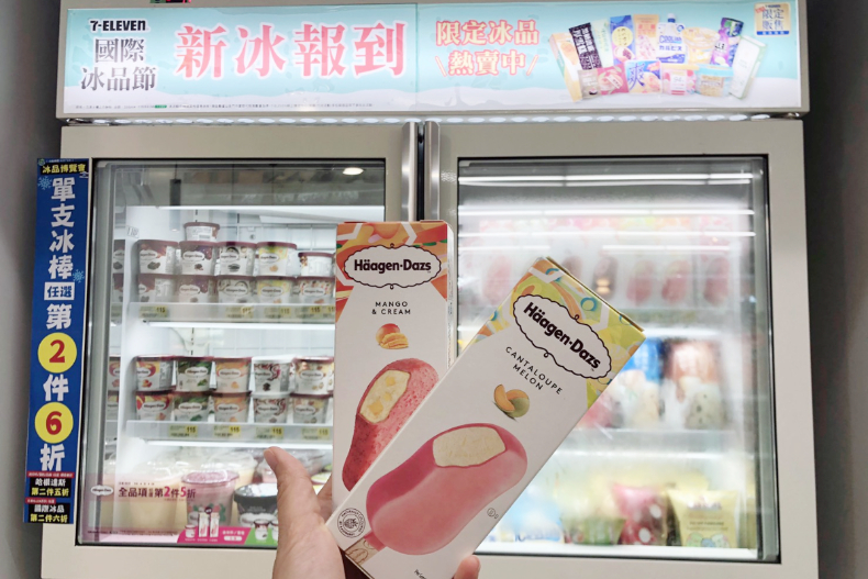 快衝7－11，哈根達斯只要69元！限時6天全品項「第二件5折」，迷你杯、聯名冰沙也能爽吃