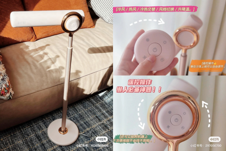 懶人福音!絕美玫瑰粉金「站立吹風機」掀討論,網推爆:冷熱、風速「全部無線遙控」