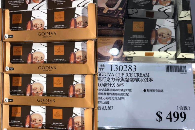 好市多「神級冰淇淋」限時7天開搶！3種口味一次擁有，GODIVA超狂「流心雪糕」也要吃