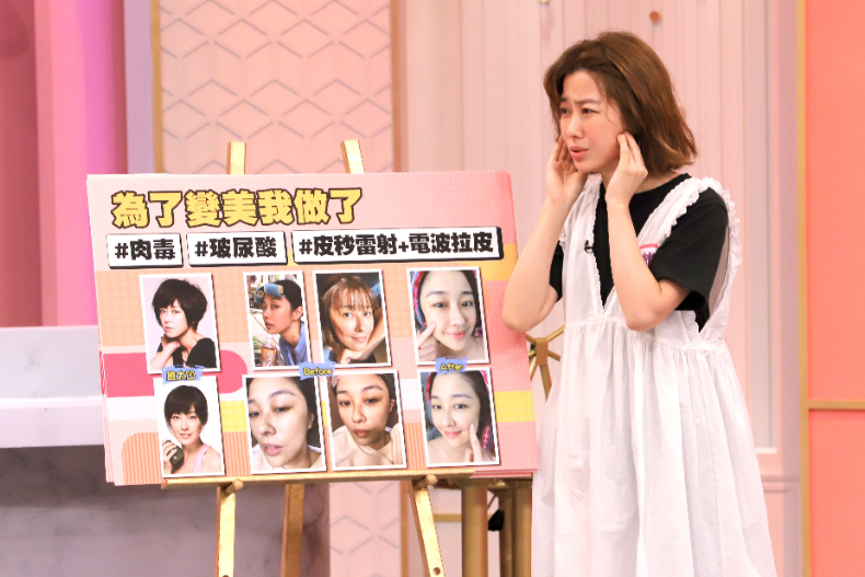 【節目資訊】05／11 想變美一定要靠醫美？整形級彩妝術也行！！