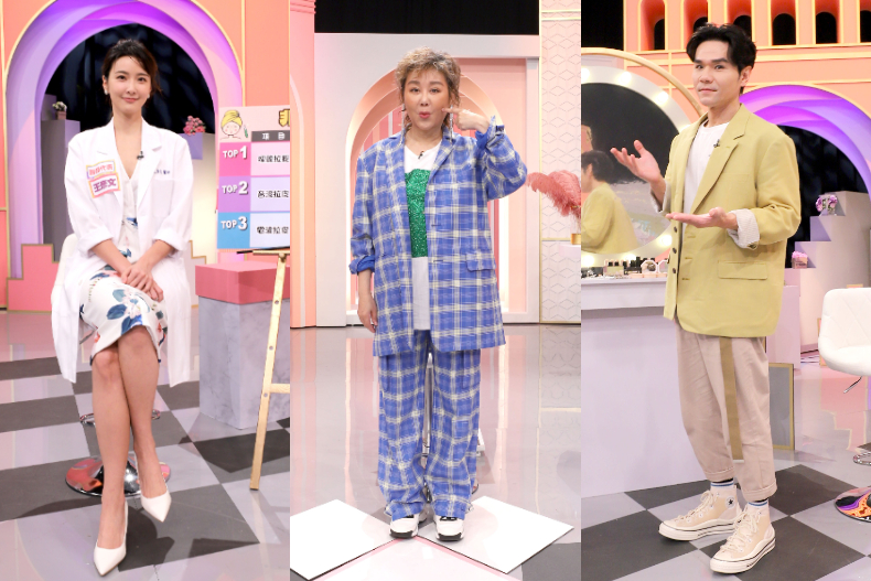 【節目資訊】05／11 想變美一定要靠醫美？整形級彩妝術也行！！
