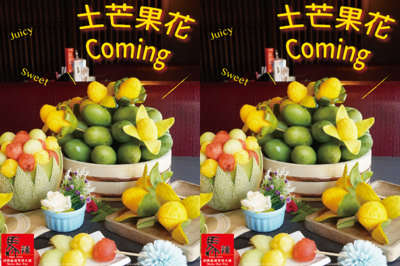 FotoJet - 2021-05-11T110555.219 - FotoJet - 2021-05-11T110555.219.jpg 身分證有「520」任2碼快衝!生食級大干貝、九孔鮑魚全桌吃到飽,5月底前都來得及