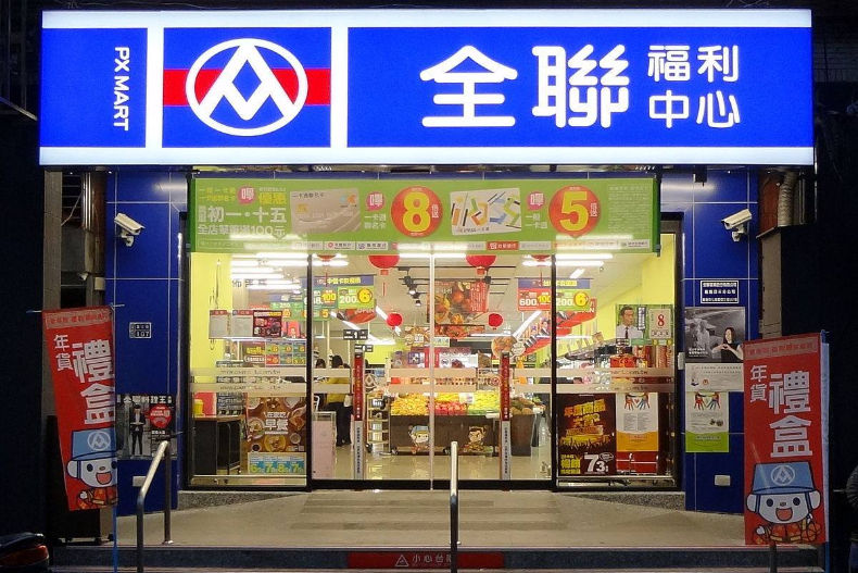 不斷更新／超商、全聯不借廁所！麥當勞、IKEA即日起「實名制」，賣場防疫新規必看