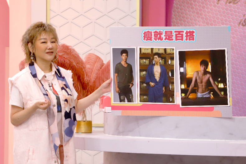 【節目資訊】05／18 別幻想百搭，瘦才是百搭！
