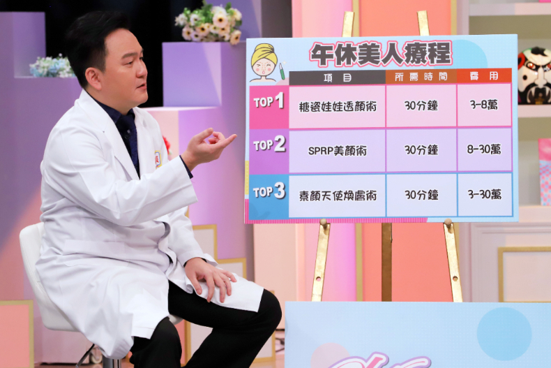 【節目資訊】05／19 為什麼他的時間比我多？做個效率美人！