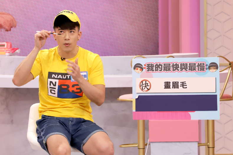 【節目資訊】05／19 為什麼他的時間比我多？做個效率美人！