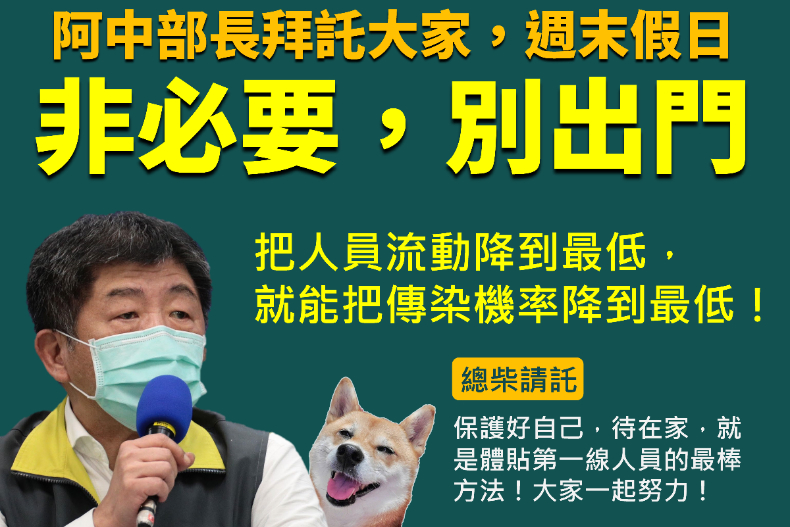 疫情飆升增315確診，屏東、南投破功！台中「全場所禁止飲食」、新北超市1天4家淪陷