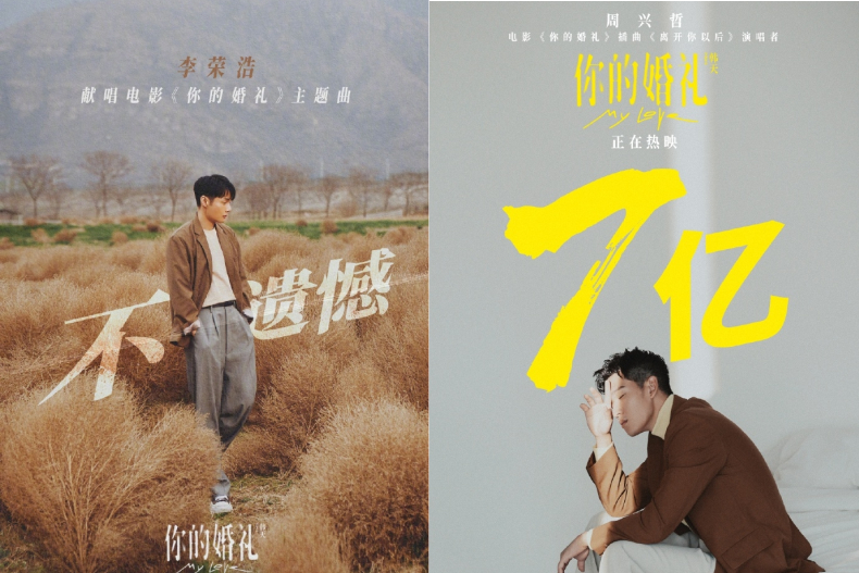 許光漢《你的婚禮》成35億電影票房男神！揪心初戀讓人又甜又虐好想秀秀他