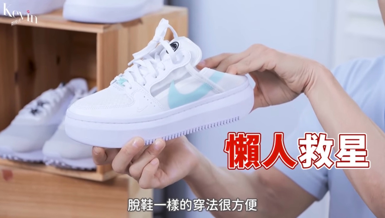 Kevin老師公開「2021夏季必備小白鞋」清單！NB、PUMA、VANS，美腿神器一次看
