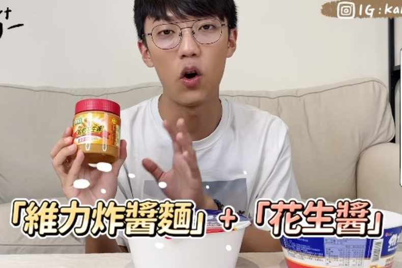 宅家吃泡麵也能超美味！金黃酥脆「泡麵煎餅」五分鐘做好、維力炸醬麵＋「這個」好吃到升天！