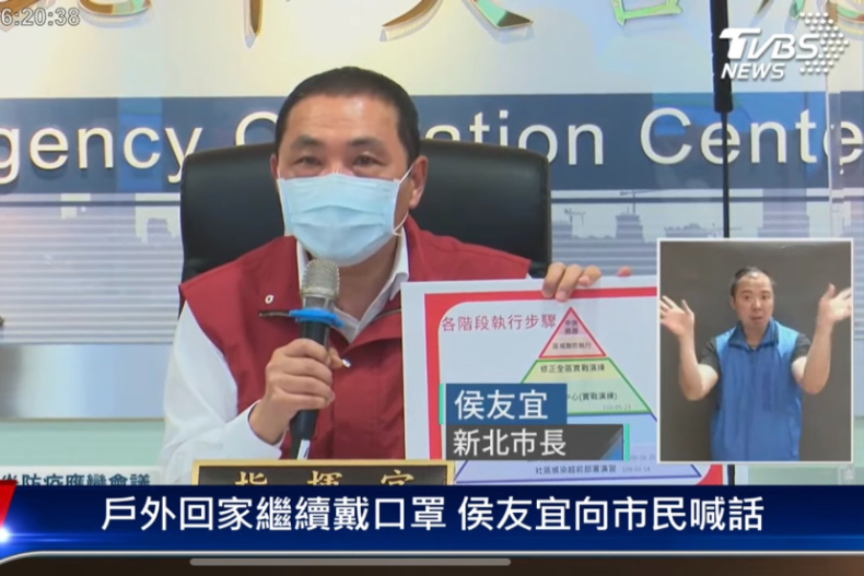 做好「升四級」準備!侯友宜「兵推演練」管制:取消外送、1周只能外出3次
