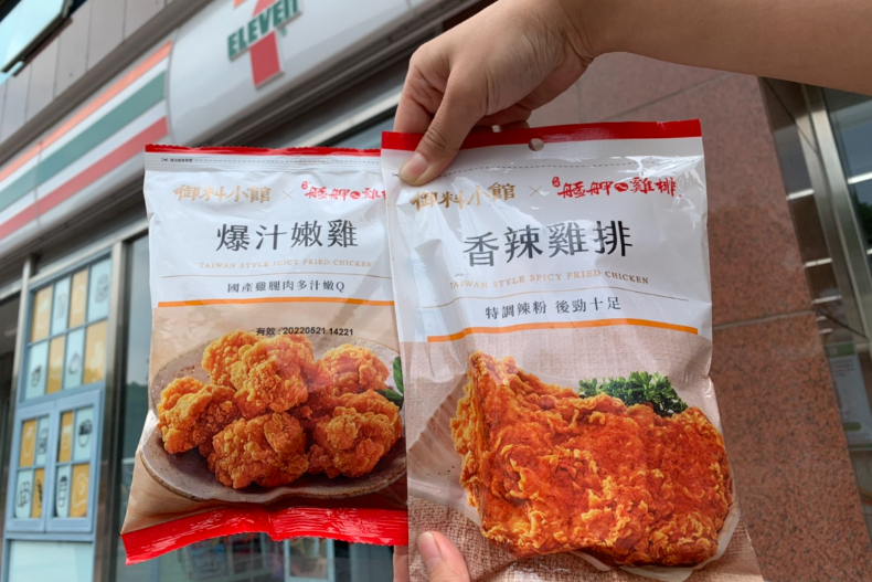 全台10縣市今起「市場分流」！小七、家樂福、全家「蔬果箱」直送你家，還能吃屯京拉麵