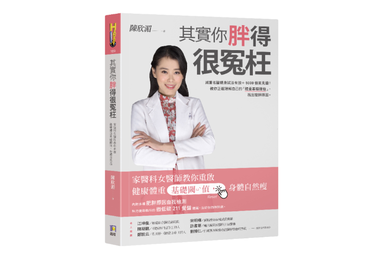 少吃卻發胖，小心你是「壓力胖」！陳欣湄醫師親授「微低碳211餐盤」吃飽飽、輕鬆瘦
