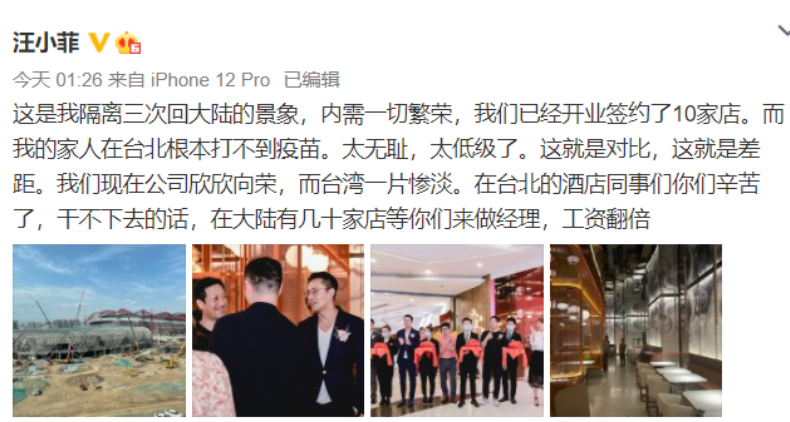 大S、汪小菲「離婚原因」曝光！大S家人、經紀人這樣回應，汪小菲微博道歉了