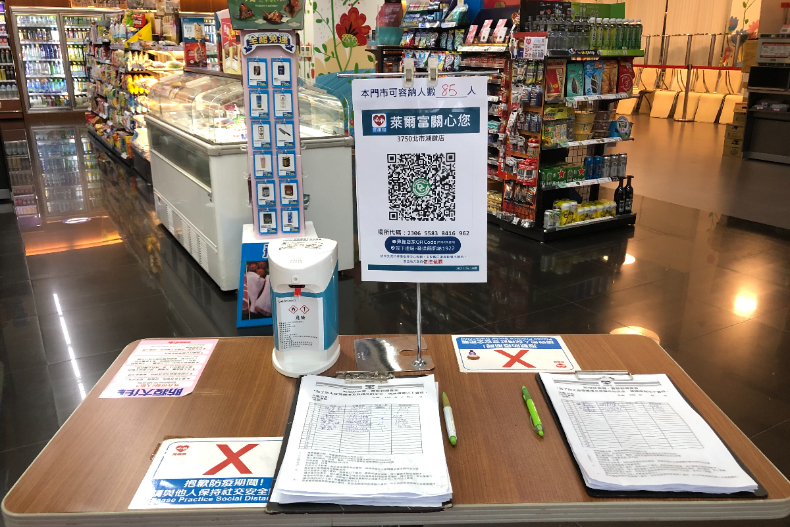 超商、百貨、賣場限定「1坪1人、一進一出」！好市多、家樂福「身分證分流」採買注意
