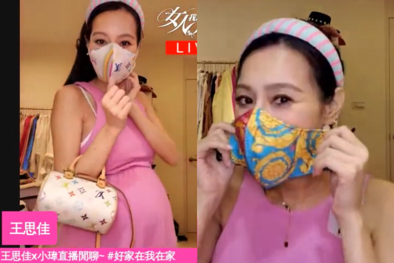 浮誇女王被經紀人踢館了！王思佳曬88萬「粉紅小香禮盒」應戰，加碼公開超閃防疫小物