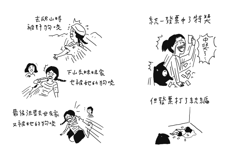 本日最紓壓~馬來貘「地獄倒楣鬼」大賽:第一次去男友家,大便就塞住馬桶﹒﹒﹒誰能比我更倒楣