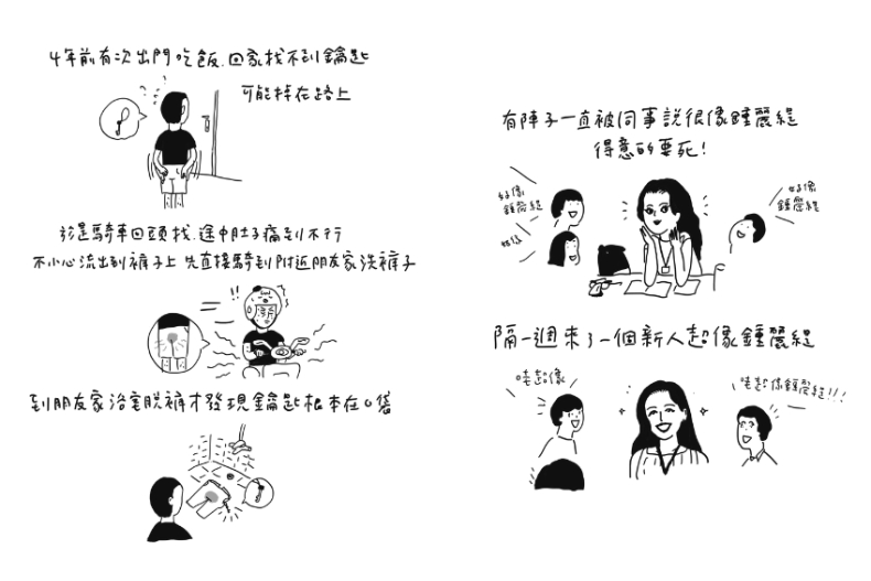 本日最紓壓~馬來貘「地獄倒楣鬼」大賽:第一次去男友家,大便就塞住馬桶﹒﹒﹒誰能比我更倒楣