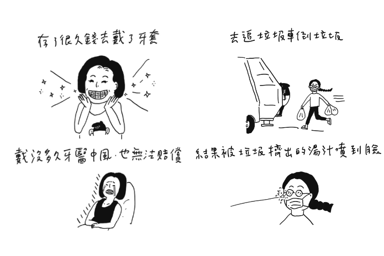 本日最紓壓~馬來貘「地獄倒楣鬼」大賽:第一次去男友家,大便就塞住馬桶﹒﹒﹒誰能比我更倒楣