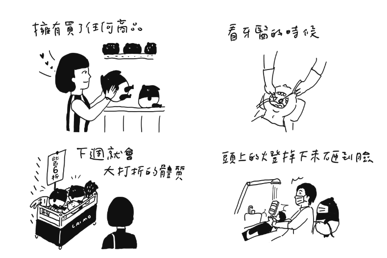 本日最紓壓~馬來貘「地獄倒楣鬼」大賽:第一次去男友家,大便就塞住馬桶﹒﹒﹒誰能比我更倒楣