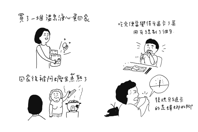 本日最紓壓~馬來貘「地獄倒楣鬼」大賽:第一次去男友家,大便就塞住馬桶﹒﹒﹒誰能比我更倒楣