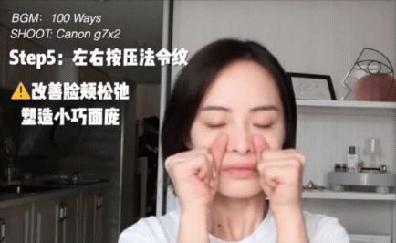 就連濱崎步也難掩老態!想趕走顯老的法令紋,零成本懶人按摩5步驟學起來