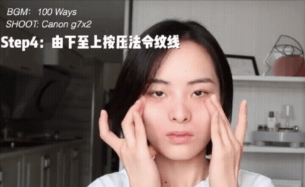 就連濱崎步也難掩老態!想趕走顯老的法令紋,零成本懶人按摩5步驟學起來
