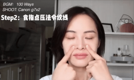 就連濱崎步也難掩老態!想趕走顯老的法令紋,零成本懶人按摩5步驟學起來
