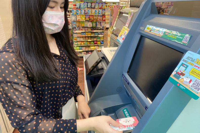 【普發6000元「ATM領現」懶人包＋四大超商加碼優惠】秒懂如何領取？哪裡可領？
