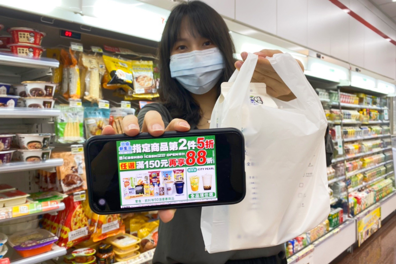 FotoJet (13) - FotoJet (13).jpg 紓困4﹒0網站塞車免驚!1萬元家庭補貼「四大超商」這天起可領,加碼3大好康再省8千元