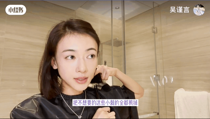 吳謹言小姐姐「直短髮」太好看了!原來是自己剪的!學會3步驟輕鬆打造柔順直短髮