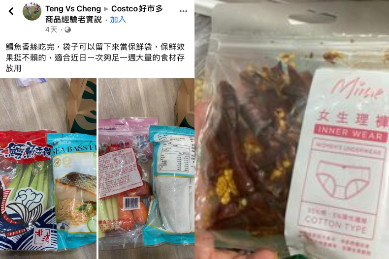 蔬菜放10天還翠綠新鮮！好市多「保鮮神器」網友瘋搶，鱈魚香絲、洋芋片包裝袋也超好用