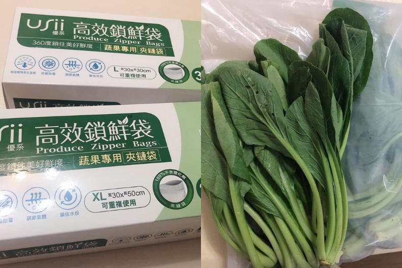 蔬菜放10天還翠綠新鮮！好市多「保鮮神器」網友瘋搶，鱈魚香絲、洋芋片包裝袋也超好用