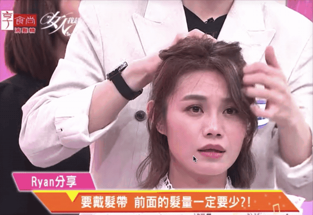 Ryan老師傳授小臉髮箍技巧!只要髮根蓬鬆、戴對「這個」位置,就能秒顯臉小