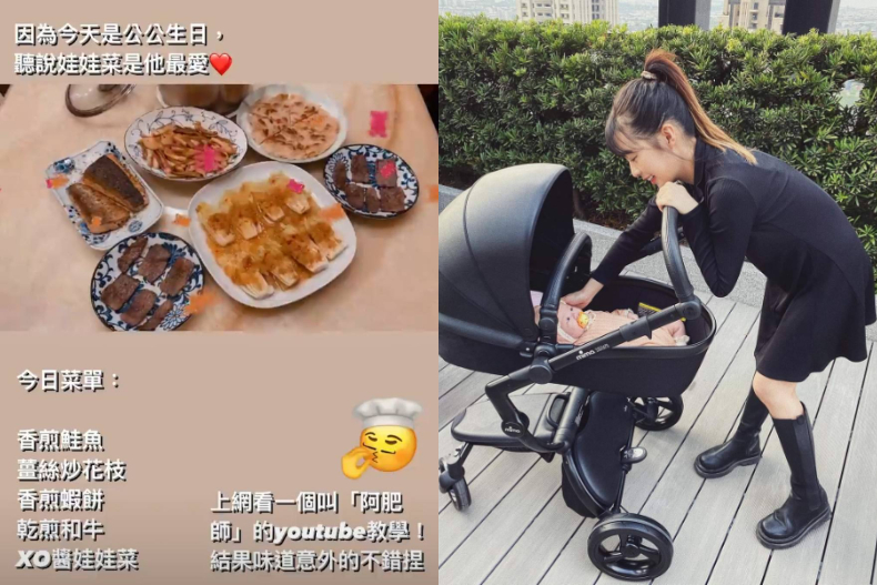 FotoJet - 2021-06-17T142622.113 - FotoJet - 2021-06-17T142622.113.jpg 與婆婆同住不可怕!「最美校花」簡廷芮曝婆媳生活內幕:從不會叫我做這做那
