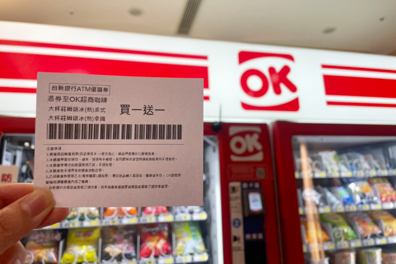 FotoJet (7) - FotoJet (7).jpg 夏至超商優惠快把握!全家霜淇淋只要29元,7-11「西西里咖啡」回歸加碼喝咖啡狂省300元
