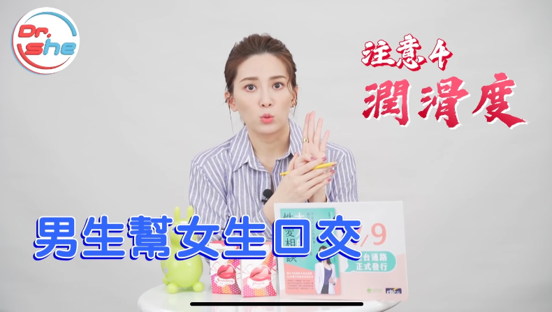 口愛舔舔總是不到位？許藍方揭：想酥麻到升天，這５個小tips一定要會