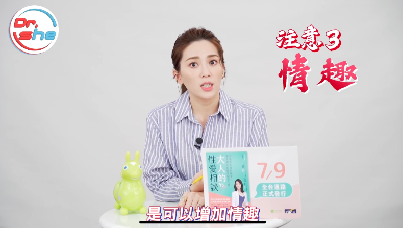 口愛舔舔總是不到位？許藍方揭：想酥麻到升天，這５個小tips一定要會