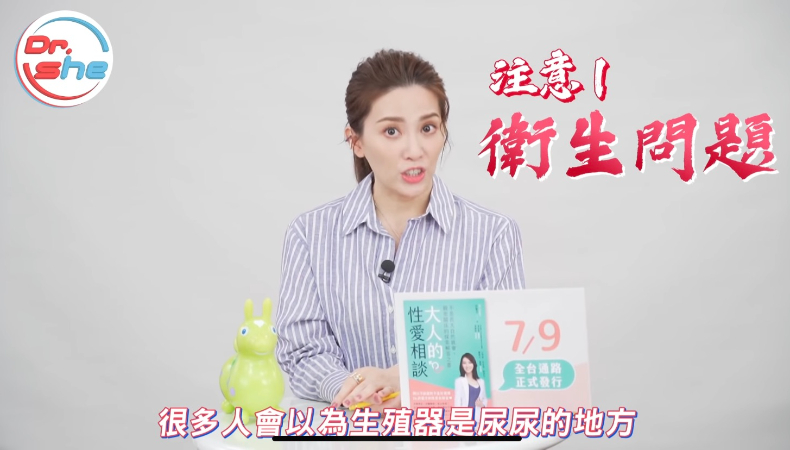口愛舔舔總是不到位？許藍方揭：想酥麻到升天，這５個小tips一定要會