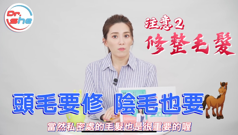 口愛舔舔總是不到位？許藍方揭：想酥麻到升天，這５個小tips一定要會