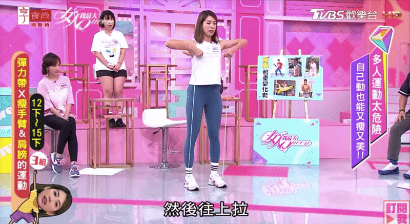3招快速剷除圓肩厚背！二寶媽咪林可彤教你「彈力帶」運動，簡單找回少女背