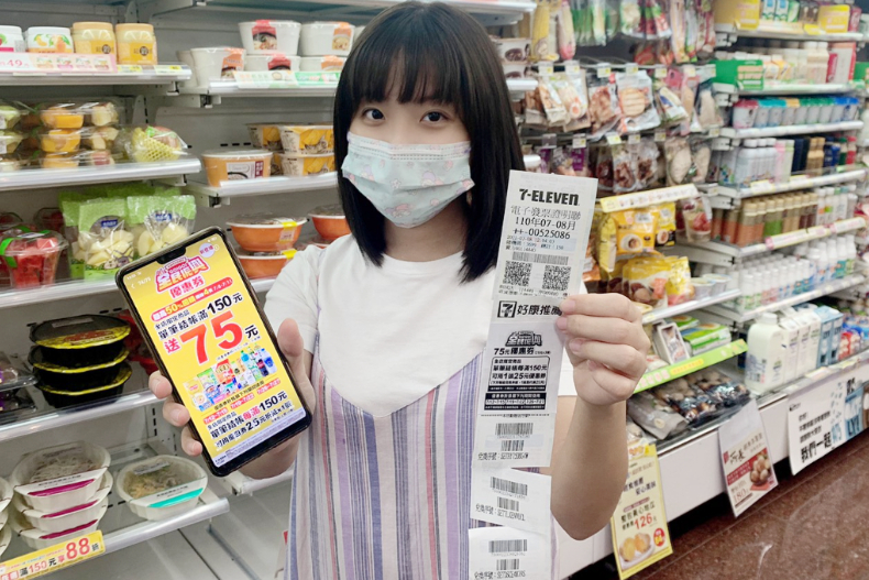 FotoJet (21) - FotoJet (21).jpg 限時4天,小七滿150元送75元!超殺「5大好康」大放送,先搶雅詩蘭黛小棕瓶「買一送一」