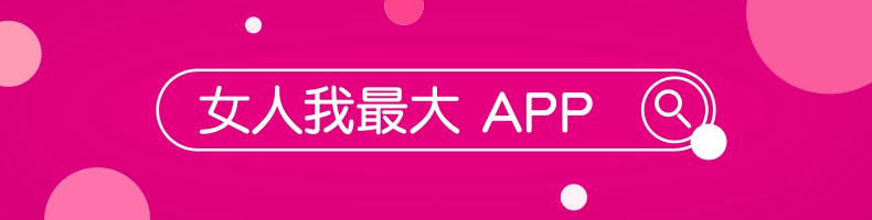 Mei搶救爆汗體質,靠「這瓶」降溫又除臭!?