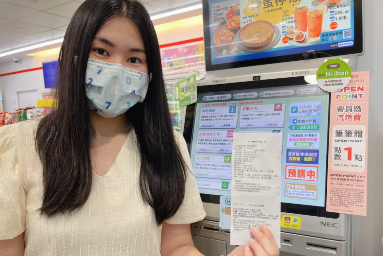 FotoJet (31) - FotoJet (31).jpg 四大超商「預約疫苗」超簡單步驟教學!加碼「咖啡第二杯0元」、指定商品買一送一