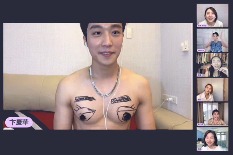 【直播節目】07／19 只露一半臉也美 誰是女大口罩天后？！