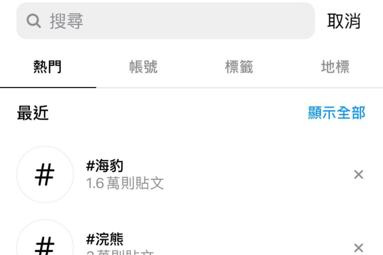 男友愛看大奶妹！Dcard女網友分享：簡單３步驟，徹底「淨化男友手機」